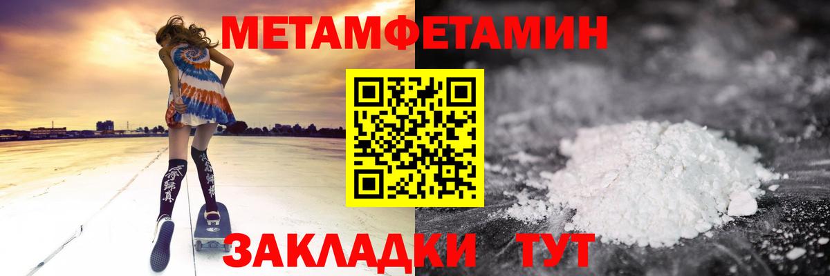 ГАШИШ Октябрьский