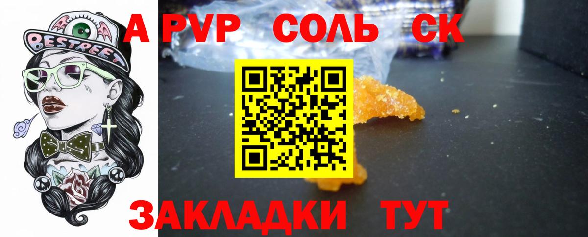 Кокаин  Вход с VPN  Гашиш  Бошки Шишки  Мефедрон кристаллы  Alpha-PVP СК кристаллы  Октябрьский  ГАШ 