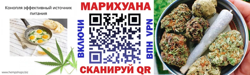 наркошоп Октябрьский Еда ТГК конопля