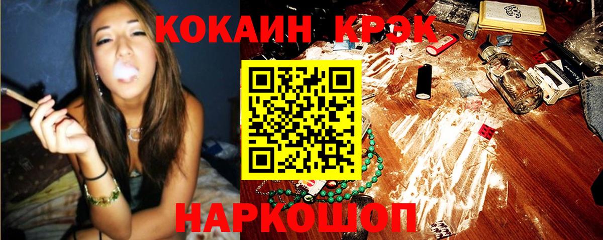 Октябрьский  COCAIN Эквадор  COCAIN Колумбийский  КОКАИН  Вход с VPN 
