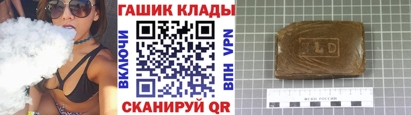 ГАШ Cannabis  купить   Октябрьский 