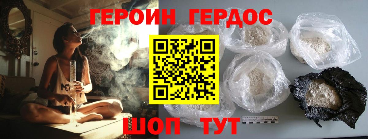 ГЕРОИН герыч  Вход с VPN  ГЕРОИН  Октябрьский 