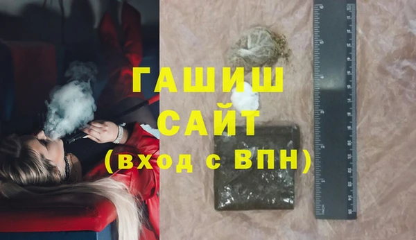 jwh Абаза