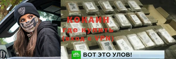 кокаин колумбия Новодвинск