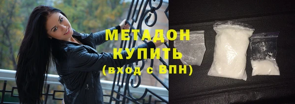 мяу мяу кристалл Алзамай