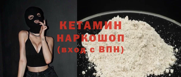 стафф Абинск