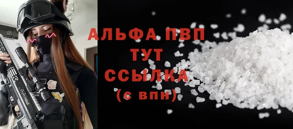 jwh Абаза