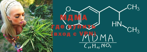 эйфоретик Абдулино