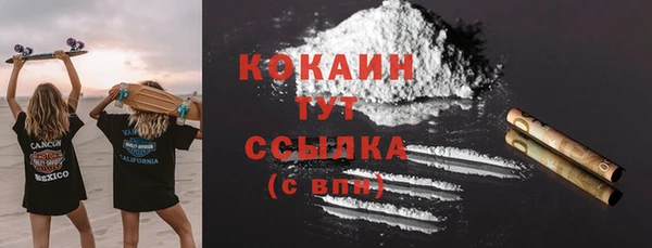 jwh Абаза