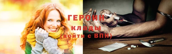 гашиш Новозыбков