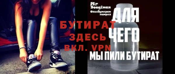 стафф Абинск