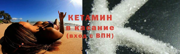 стафф Абинск