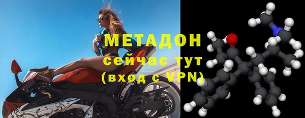 стафф Абинск