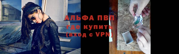 скорость mdpv Алексеевка