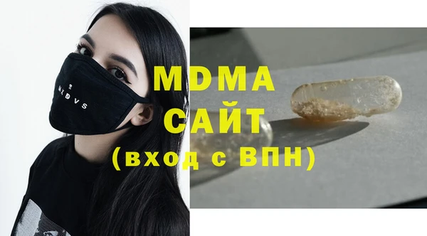 скорость mdpv Алексеевка