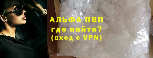 меф Алексин