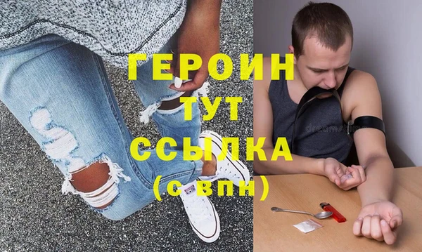 jwh Абаза
