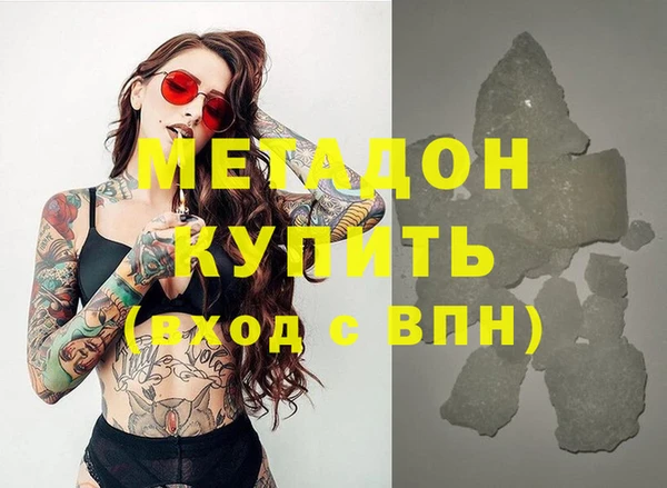 эйфоретик Абдулино