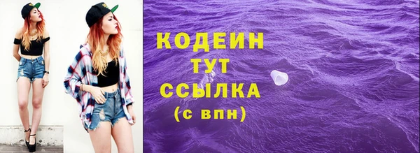 эйфоретик Абдулино