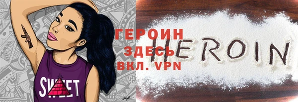 стафф Абинск