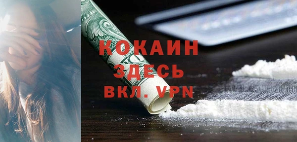 мяу мяу кристалл Алзамай