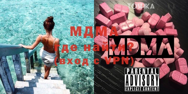 мяу мяу кристалл Алзамай