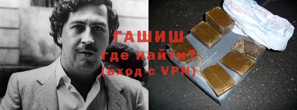 мяу мяу кристалл Алзамай