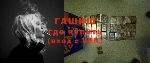 эйфоретик Абдулино