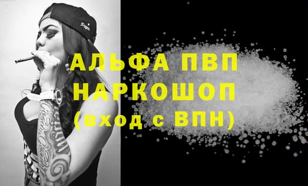 меф Алексин