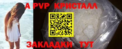 a pvp Севастополь