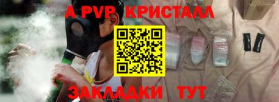 a pvp Севастополь