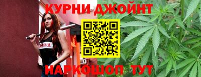 марихуана Свободный