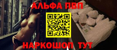 a pvp Севастополь