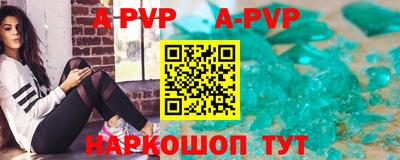 a pvp Севастополь