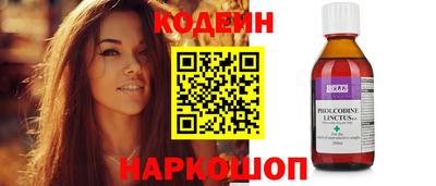 альфа пвп VHQ Северобайкальск