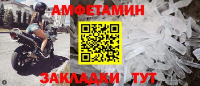 альфа пвп VHQ Северобайкальск