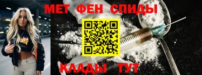 альфа пвп VHQ Северобайкальск