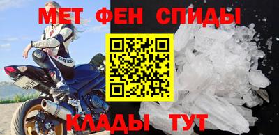 альфа пвп VHQ Северобайкальск