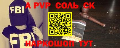 a pvp Севастополь
