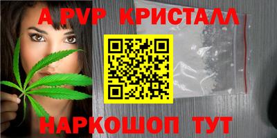 марихуана Свободный