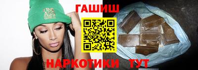 альфа пвп VHQ Северобайкальск