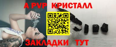 a pvp Севастополь