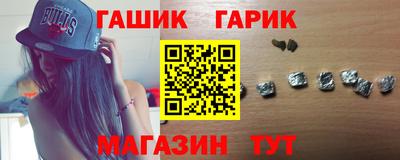 альфа пвп VHQ Северобайкальск