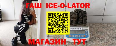 альфа пвп VHQ Северобайкальск