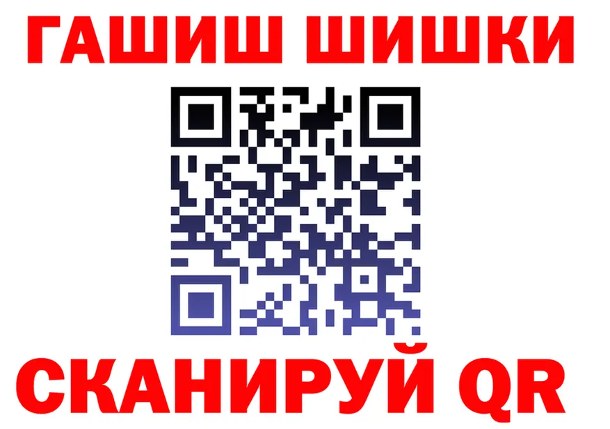 МЕФ 4 MMC tor shop omg Октябрьский