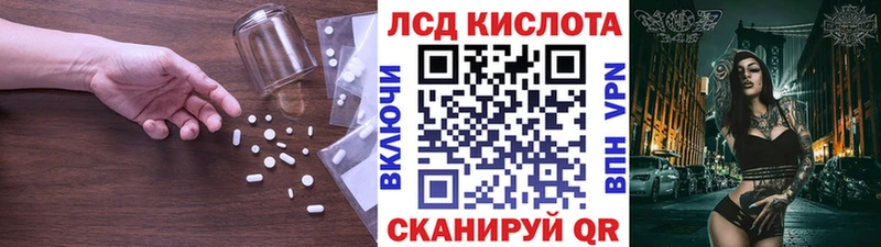 ЛСД экстази кислота  Октябрьский 