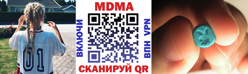 MDMA VHQ Октябрьский