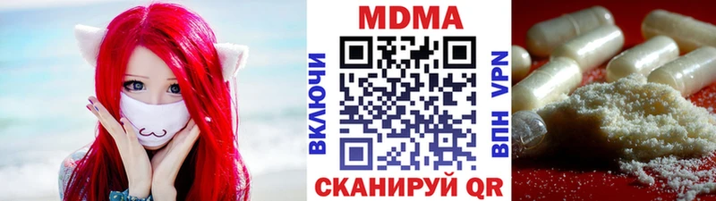 МДМА молли  Октябрьский 
