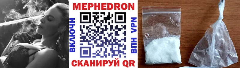 МЕФ VHQ Октябрьский