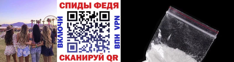 Первитин Methamphetamine  цены наркотик  Октябрьский 
